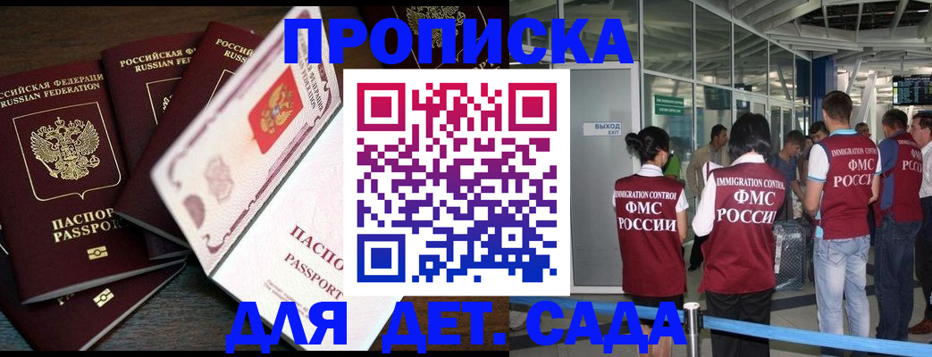 временная регистрация поиск в Новой Ляле