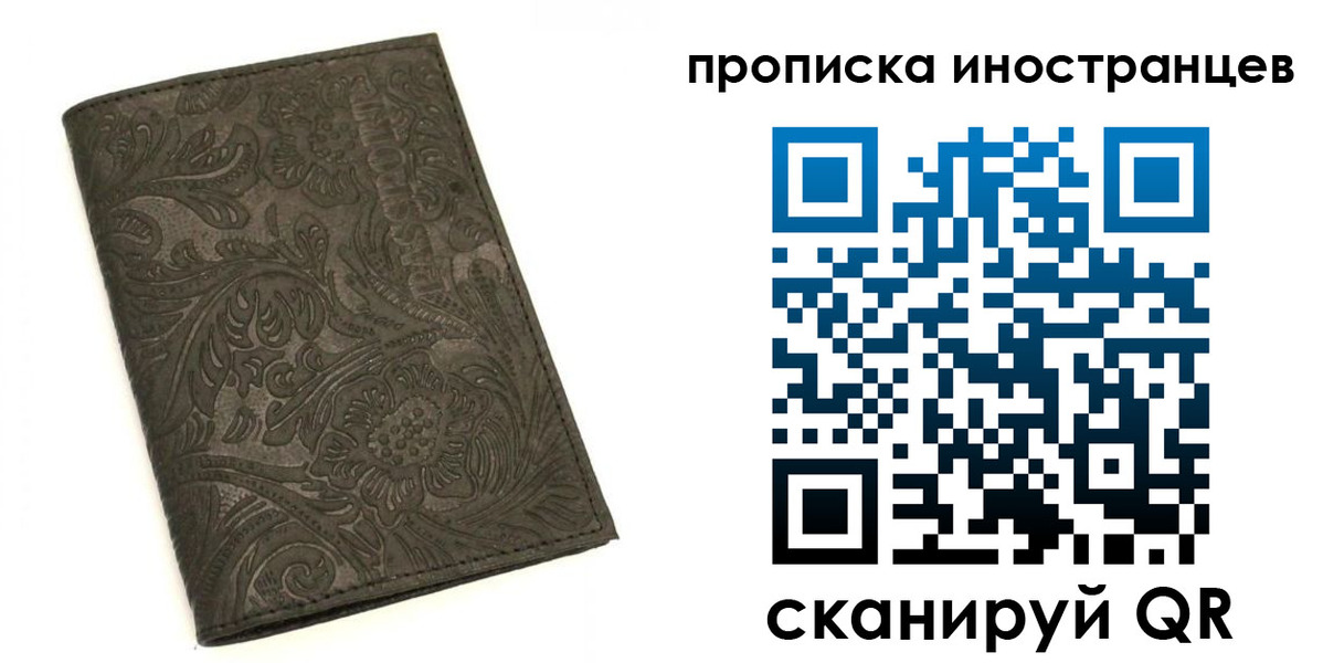 временная регистрация собственник в Новой Ляле