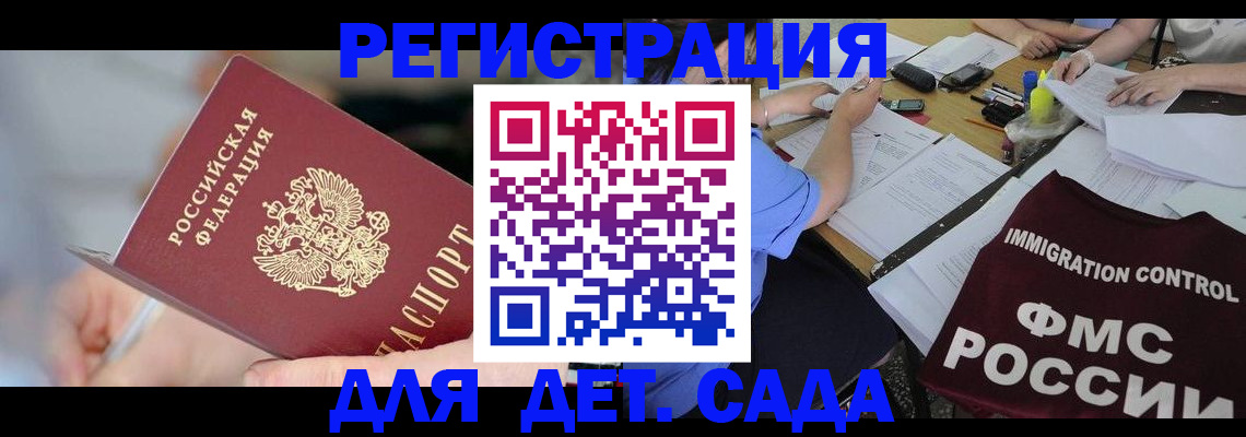 прописка для кредита в Новой Ляле