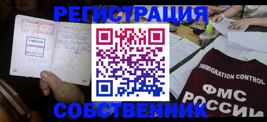 регистрация для дет. сада в Новой Ляле